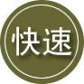 台前24小时道路救援