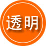台前救援费用合理
