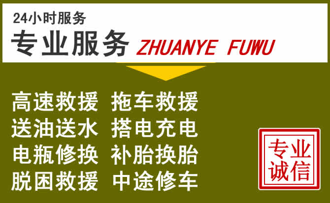 新能源汽车保有量攀升,台前道路救援行业未来发展新趋势解析